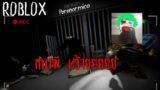 Roblox Map ◤Paranormical◥  ☆Phasmophobia But Roblox☆ 🔴