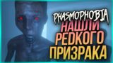 ЗАБРОШЕННЫЙ ДОМ С ПРИЗРАКАМИ! ОХОТНИКИ В ДЕЛЕ! ● PHASMOPHOBIA