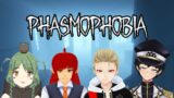 10 pm scare~ | Phasmophobia【TAG/EN】【EN VTubers】【Ph VTubers】