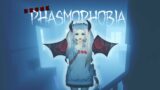 Drunk Phasmophobia With Dabster Games, Komon Centz + Wifey | Phasmophobia