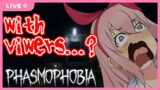 【 Phasmophobia 】Let's search for ghosts! 【 Vtuber 】
