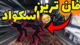 ترسناک ترین بازی دنیا با خنده دارترین اکیپ دنیا🤣Phasmophobia funny moments |(irani)