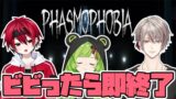 【Phasmophobia】俺ら怖いの好き＾＾；【日ノ隈らん / あにまーれ】