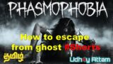 How to loop in Phasmophobia after new update #shorts