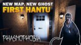 New HANTU on Willow Street House map | Phasmophobia Gameplay | s2 ep2