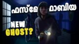 PHASMOPHOBIA –  New ghosts? New House? – Malayalam
