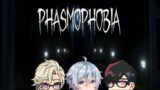 【Phasmophobia】幽霊屋敷探検【#びと生】