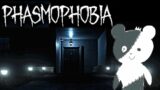 プロ幽霊調査員と新マップ＆新ゴースト【PHASMOPHOBIA ファズモフォビア】