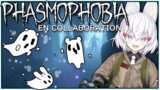 Phasmophobia EN collab!  [ Phase-Connect ]