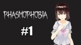 【Phasmophobia】ふぁずもふぉびあ初めてのプレイ！ #1