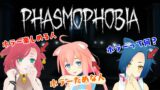 【Phasmophobia】今日はこの３人で幽霊を特定しまーす【猫宮ひなた/隠神こかげ/八尋けい】