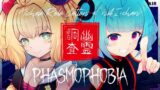【ホラゲ👾nAI-chan視点】ホラゲ大好きプロと👻探索！！Phasmophobia!!#2【Vtuber / 生放送】