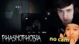 39daph Plays Phasmophobia – w/ Supertf