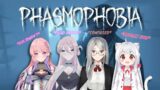 【PHASMOPHOBIA】 HORROR GAME? WHAT'S THAT?✨