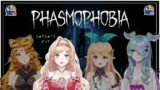 【Phasmophobia】Girls Go Ghost-Hunting!!【NIJISANJI IDxEN | Layla,Nara,Pomu,Elira】