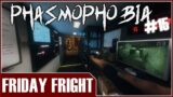Friday Fright – Phasmophobia EP15