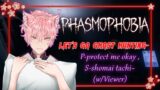 [Phasmophobia] L-let's go G-ghost Hunting~! [ Solo/ with Viewers ]【 SNOWDROP ID 2nd GEN 】