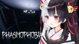 【Phasmophobia】ナイトメアの幽霊調査！！！ikuso!!!