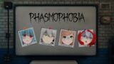 【PHASMOPHOBIA】Together we strong! with ma fams【 Lily Ifeta 】