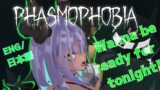 【Phasmophobia】Let's get better for tonight!【EnglishOK】【NewVtuber】【ゲーム実況】【ファスモフォビア】