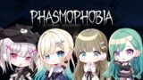 【Phasmophobia】幽霊さんへあなたの名前を教えてください！【ぶいすぽっ！/ 藍沢エマ】