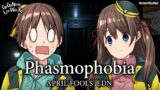 【PHASMOPHOBIA】APRIL FOOLS!【Makoto & Akira Misaki】