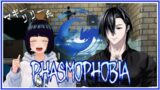 【Phasmophobia​】maggie_liliyさんとファスモフォビア【コラボ枠！】