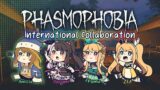 【Phasmophobia】Phasmo & Chill: with ZEA, Pomu and Yorumi Senpai!【NIJISANJI ID｜Amicia Michella】