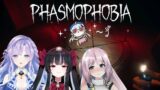 🔴【Phasmophobia】ข้าขออัญเชิญภูตผีปีศาจ👻