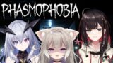 【Phasmophobia】おばけさん覚悟しとけ？ with ゆいとフォルちゃん