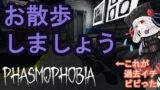 【Phasmophobia】ゲリラ幽霊調査！初心に帰って丁寧に特定しましょう【まるし】