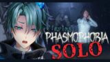Solo Phasmo Screamo Bodoh【 MyHolo TV | Phasmophobia 】