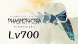 【Phasmophobia Lv687】LV700を目指す幽霊調査（ナイトメア）