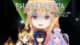 【Phasmophobia】Ghost hunting with friends!
