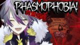 【phasmophobia】ひさしぶりにソロ幽霊調査に向かう！《プリプロJPVtuber》