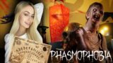 Phasmophobia ▸ Обновление v0.6.2.1 В поисках Мороя, Деогена и Тайэ. Ч2. 👻 Стрим #87