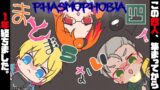 【Phasmophobia】この四人がまとまらないまま今日で１年が経ちました【アルランディス/ヒラ/成瀬鳴/風見くく】