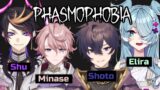 【Phasmophobia】BIG HORROR GAME WITH Shu,Shoto,Elira【NeoPorte/水無瀬】