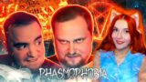 СМЕШНЫЕ МОМЕНТЫ С КУПЛИНОВЫМ ► Phasmophobia #5 Реакция на Kuplinov ► Play