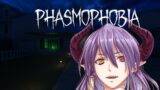 【Phasmophobia】Big brain ghost hunting 【Vtuber】