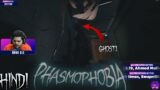 How to Troll (XD) Someone/Friends in Phasmophobia #Shorts
