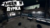 ПРОДОЛЖАЕМ СМОТРЕТЬ ОБНОВУ (ʘ ͜ʖ ʘ) l Phasmophobia stream l фазмофобия стрим