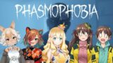 【PHASMOPHOBIA】THE GIRLS ARE BCK IN TOWN!!【PRISM Project Gen 3】