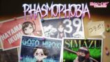 【Phasmophobia Lv547】初ファズモコラボ！！！【サンキュームービー/島津の鉄砲兵/後藤ヒロキ】