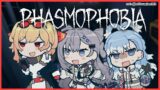 【Phasmophobia】im coming for ya'【Kaela / Zeta / Kobo | hololiveID】