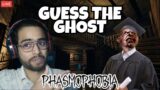 PHASMOPHOBIA DONE VALORENT NOW | HINDI | ghost classes!