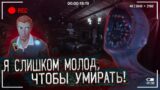 До сих пор учусь играть ☠ Фазмофобия (Phasmophobia)☠ ✔  СТРИМ
