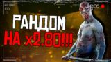 ПРОДОЛЖАЮ ИГРАТЬ НА ВСЕХ СЛОЖНОСТЯХ / Phasmophobia рандом