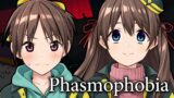 【PHASMOPHOBIA】HUNTING GHOSTS WITH YOU!【Makoto & Akira Misaki】