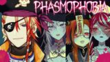 【Phasmophobia】Hajimemashite, Coward to moushimasu.